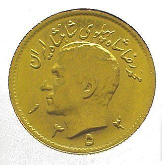 IRAN 1/2 PAHLAVI KM# 1199 UNC GOLD COIN 1975  