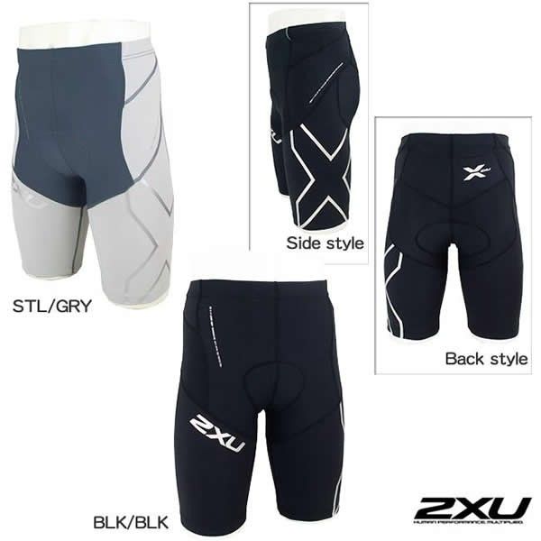 Brand new 2XU Mens Compression Tri Shorts MT1758B offer  