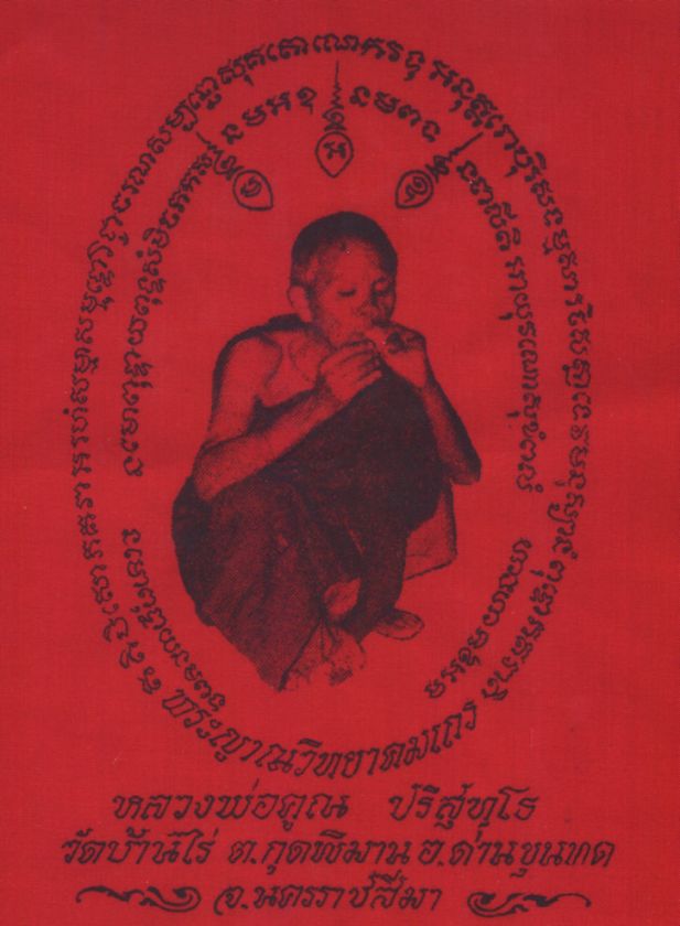 blessed Pha Yant from Luang Poh Khun Wat BanRai  