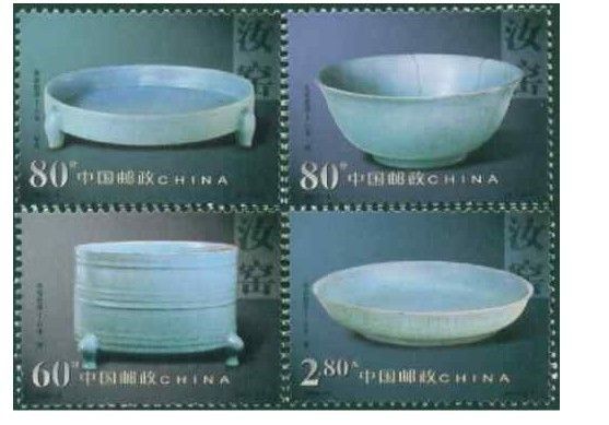 China Stamps 2002 6 Scott#3187 3190 Ruyao Ware, 2002  