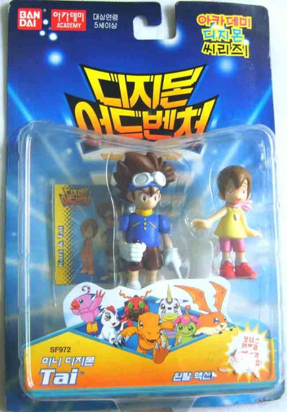 Bandai DIGIMON Tai & Kari Character Figures NEW  