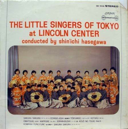 HASEGAWA LITTLE SINGERS OF TOKYO at lincoln center LP  