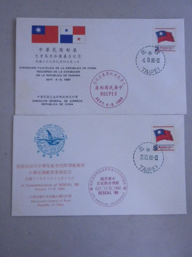 CHINA  Beautiful group of 23 First Day Covers + 48 Special Event 