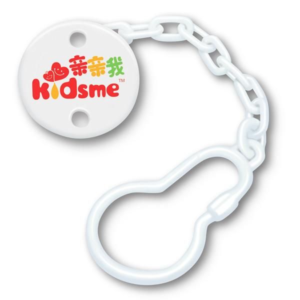 Kidsme Baby Dummy Pacifier Soother Chain Clip Holder  