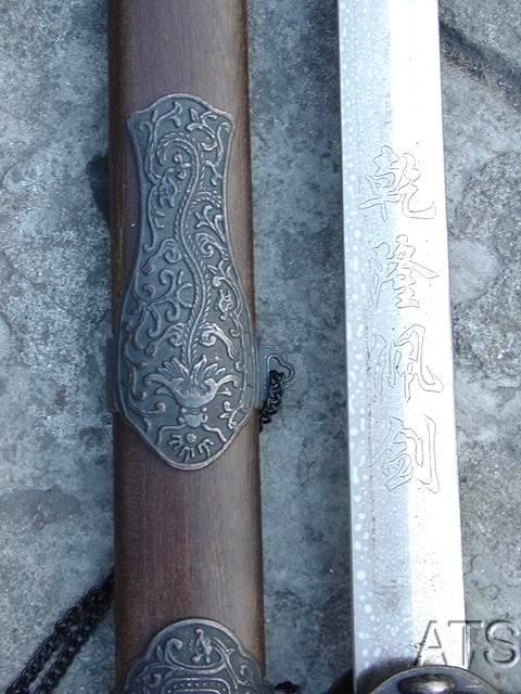 39.4 Chinese Qianlong Emperors Sword TaiChi  