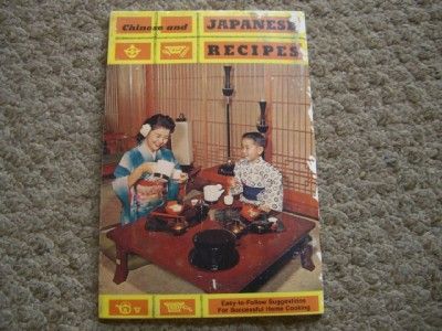 Japanese and Chinese Recipes Hawaii Cookbook 1979  