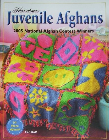 HERRSCHNERS JUVENILE AFGHANS 2005 WINNERS, Crochet, NEW, 4 Childrens 