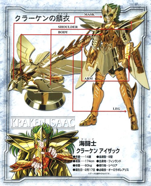 SAINT SEIYA Cloth Myth Poseidon Mariner Kraken Isaac  