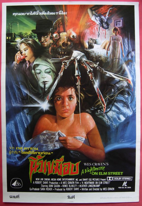 John Saxon, Ronee Blakley, Heather Langenkamp, Amanda Wyss, Jsu Garcia 