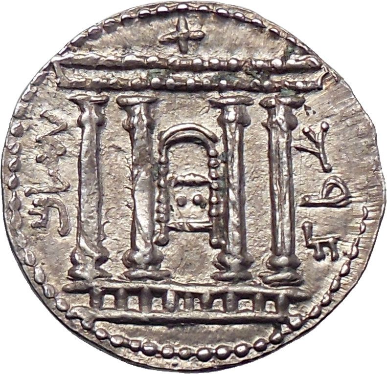 Bar Kokhba Revolt 132 135AD. DATED YEAR 2. Silver Sela. Jerusalem 