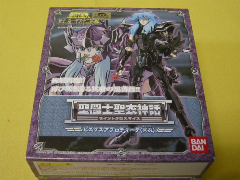 Bandai Saint Seiya Cloth Myth Hades Saga Camus surplice 5 Set display 