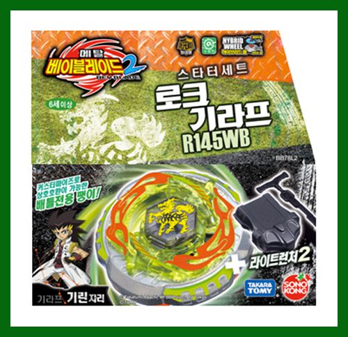 Metal Fight Beyblade 2 Rock Giraffe R145WB Starter Set  