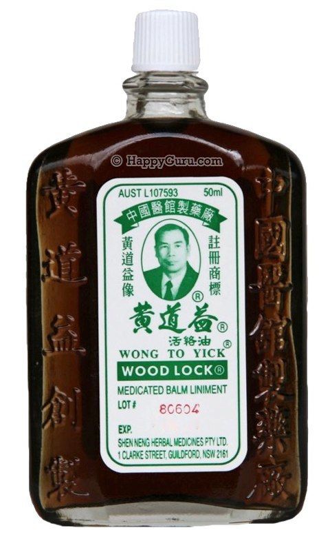 MASSAGE OIL WOOD LOCK MEDICATED BALM LINIMENT 50ml  