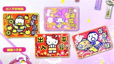 Sanrio My Melody Chinese New Year Door Mat Rug Carpet  