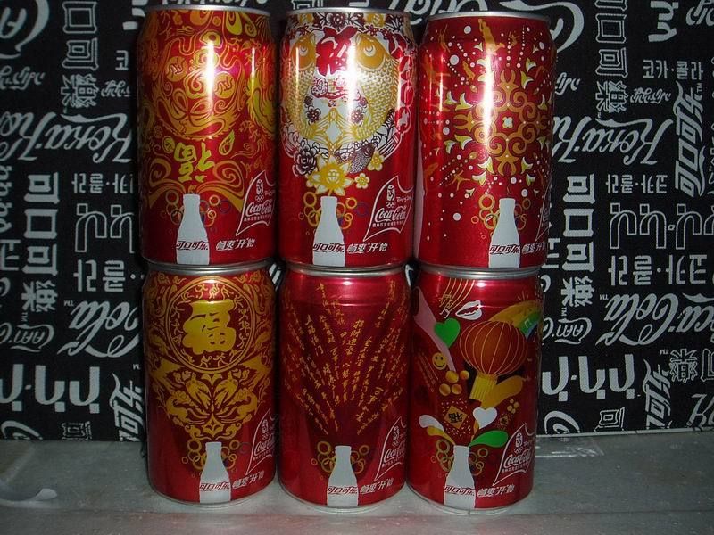 Chinese Lunar New Year commemorative Coca Cola 6 cans  