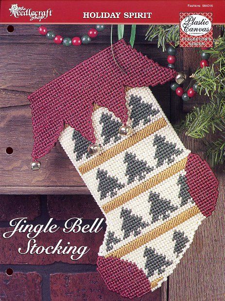 this item contains craft patterns only jingle bell stocking tns