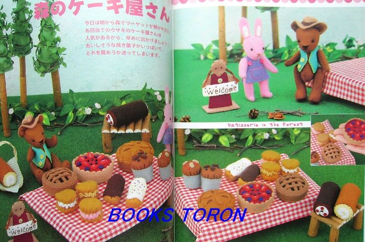 Felt Miniature Mascot/Japanese Handmade Craft Pattern Book/f58  