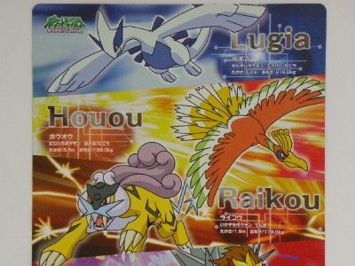 POKEMON PAPER BOARD LUGIA HO OH RAIKOU ENTEI SUICUNE  