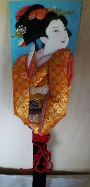 HAGOITA GEISHA GIRL DOLL Art Japanese KIMONO Silk Cloth Japan KOKESHI 